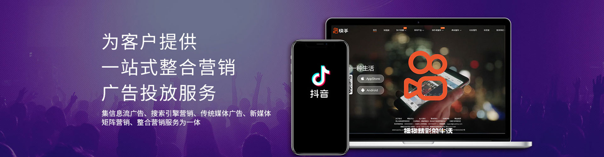 洛江百度推广运营