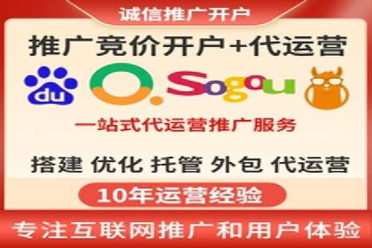 探索网站sem托管的最佳实践案例