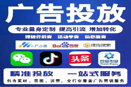 托管竞价SEM助力企业快速崛起