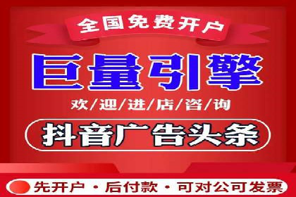 百度广告推广如何助力电商行业